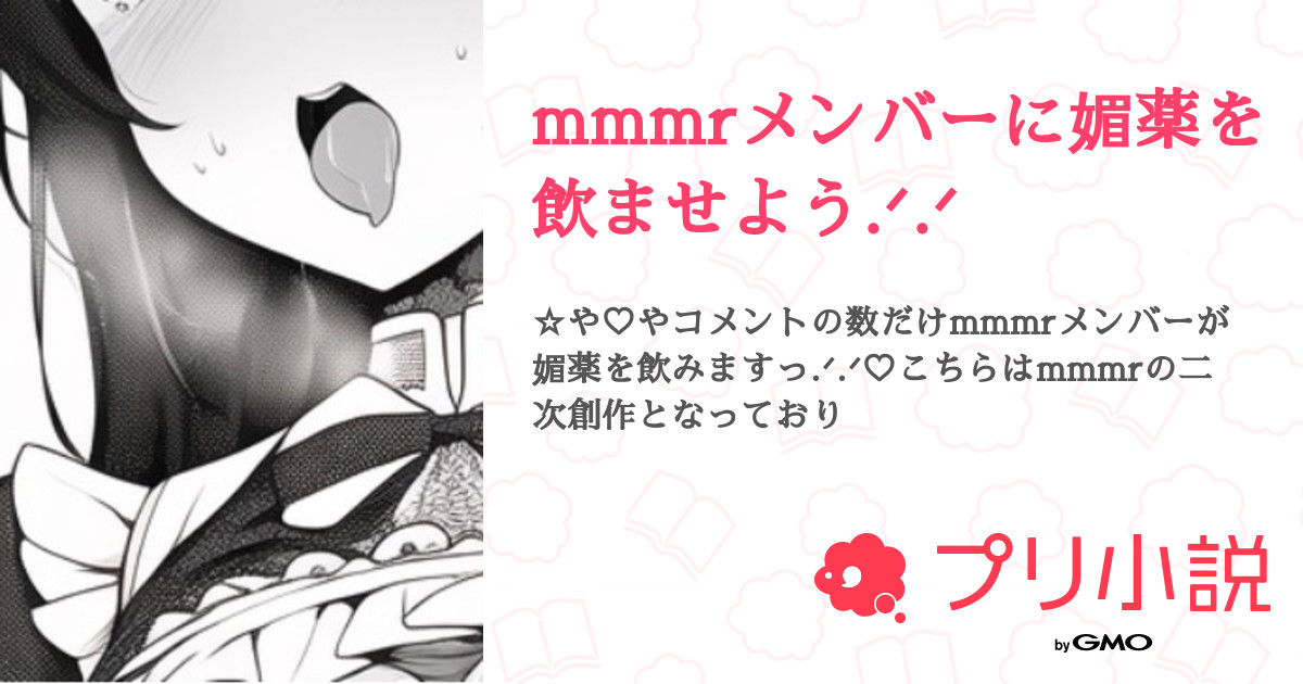 r♡様